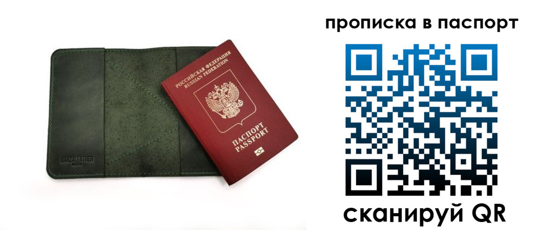 временная регистрация собственник в Кропоткине